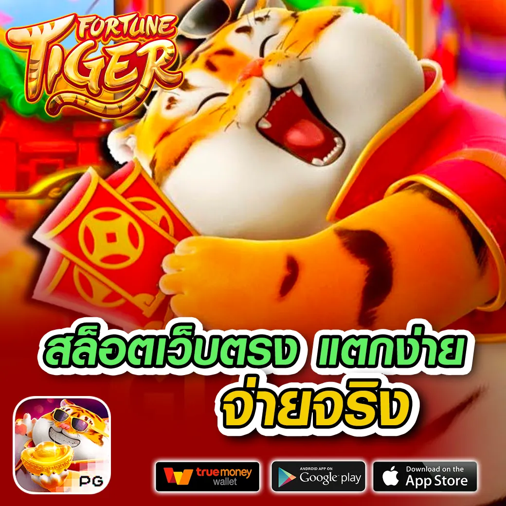pgplay