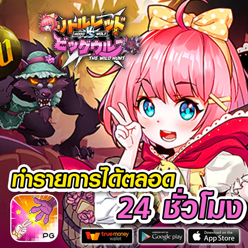 pgplay5 สล็อต